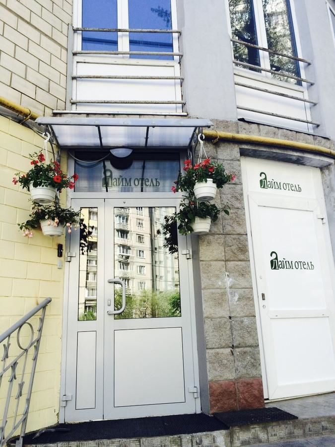 Отель Hotel Lime Киев